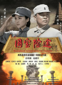 一区二区高清在线