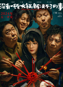 亚洲欧美日韩另类
